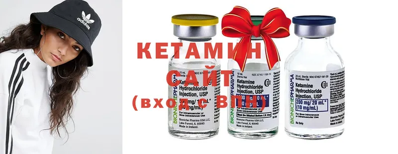 наркошоп  Ардон  КЕТАМИН ketamine 